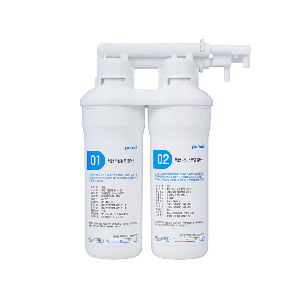 Mini Changer Replacement Filter Set