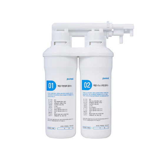 Mini Changer Replacement Filter Set