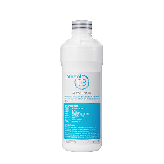 Silver Carbon Block Filter - F3